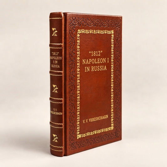 "1812": Napoleon I in Russia by V. V. Vereshchagin leather-bound edition with gold-tone foil spine