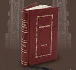 Necronomicon By Simon | Premium Leather Bound Grimoire